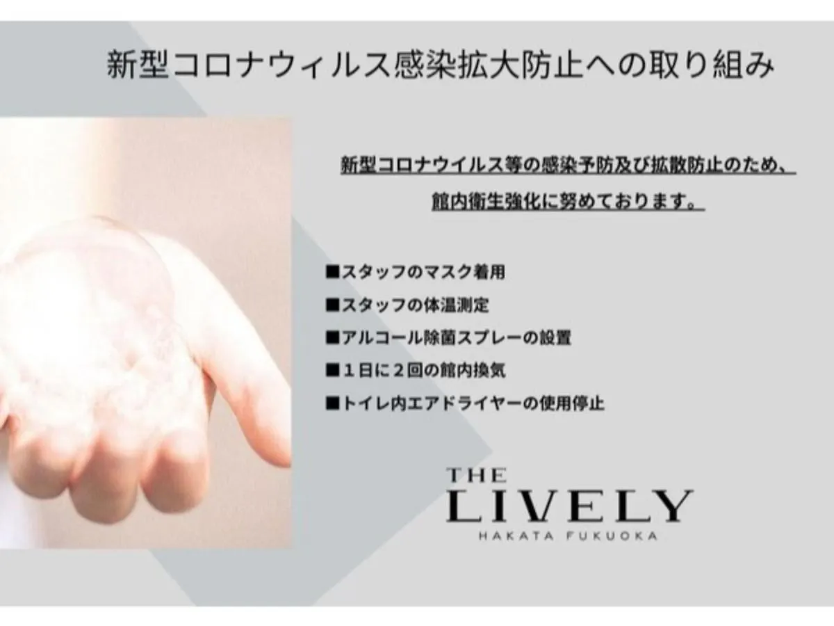 The Lively Hakata Fukuoka - Vacation Stay 82643 Fukuoka (Fukuoka)